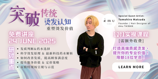 Unveiling Innovation: LV Pro Launch Event in Malaysia