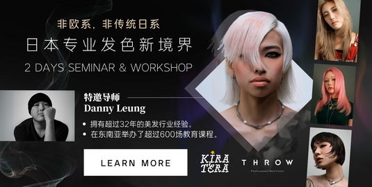 Don’t Miss Out: Danny Leung’s FREE 2-Day Hair Color Seminar & Workshop in Malaysia – Limited Seats!