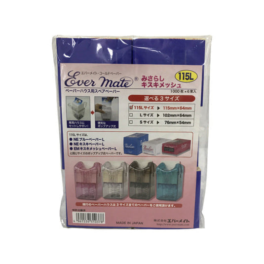 EVERMATE Spare Paper for Paper House - Misarashi 115L (1,000 Sheets x 6 Packs)