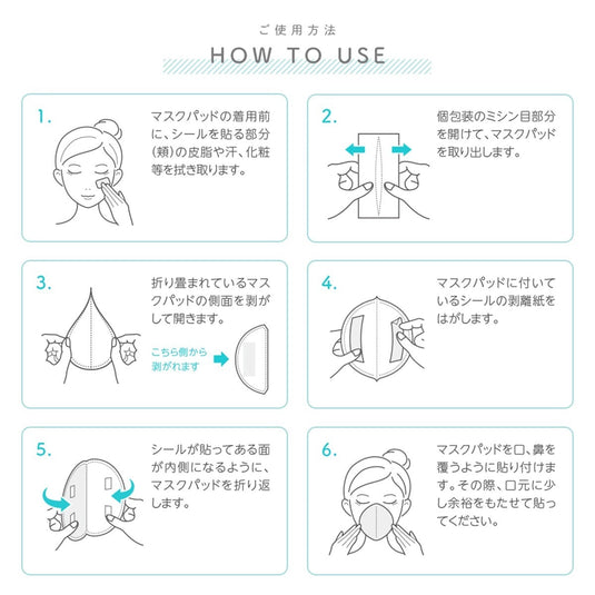 3D Disposable Stick-On Mask for Salons – Pack of 40