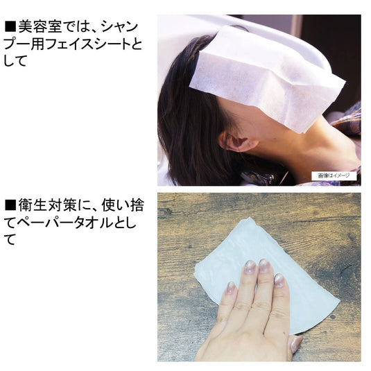 Shampoo Facial Sheet – 100% Viscose Rayon (Pack of 100)
