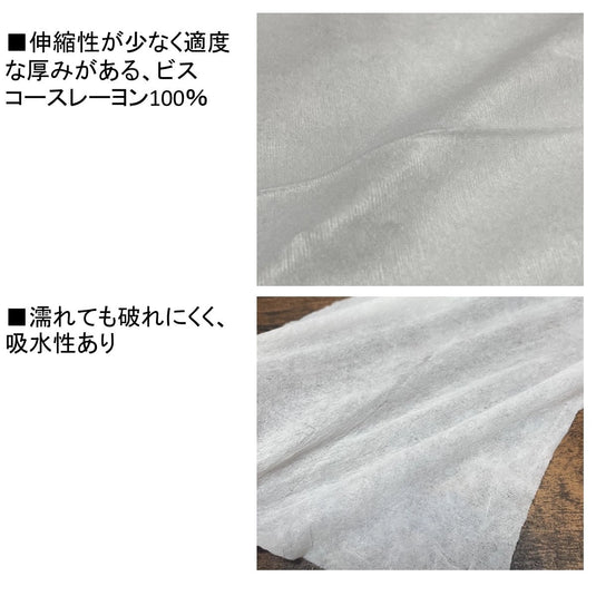 Shampoo Facial Sheet – 100% Viscose Rayon (Pack of 100)