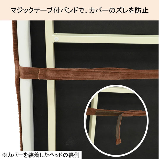 Velvet Fitted Bed Cover with Face Hole (Brown)