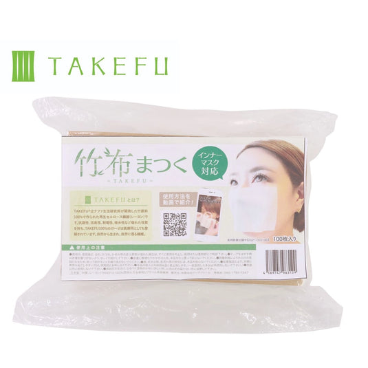 TAKEFU Stick-On Mask (Pack of 100)