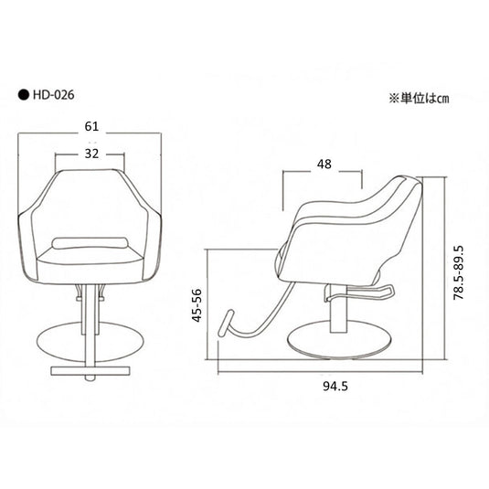 Cafe Lounge Styling Chair HD-026 – Available in 3 Colours & 8 Base Styles