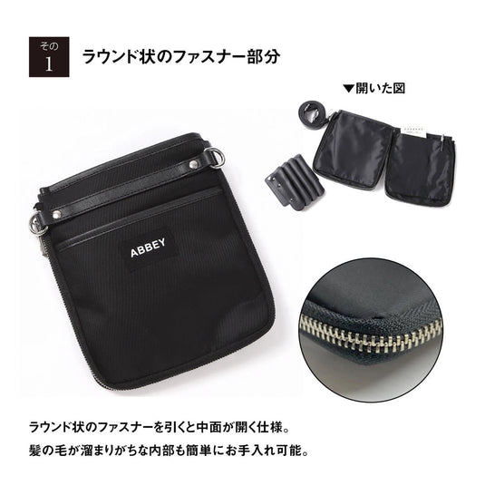 DEEDS × ABBEY Original Nylon Scissor Case – 4 Slots