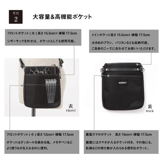 DEEDS × ABBEY Original Nylon Scissor Case – 4 Slots