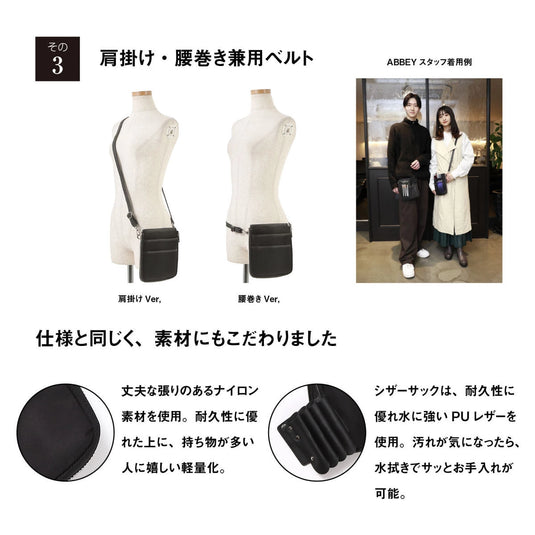 DEEDS × ABBEY Original Nylon Scissor Case – 4 Slots