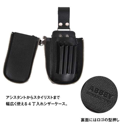Black A-BK001