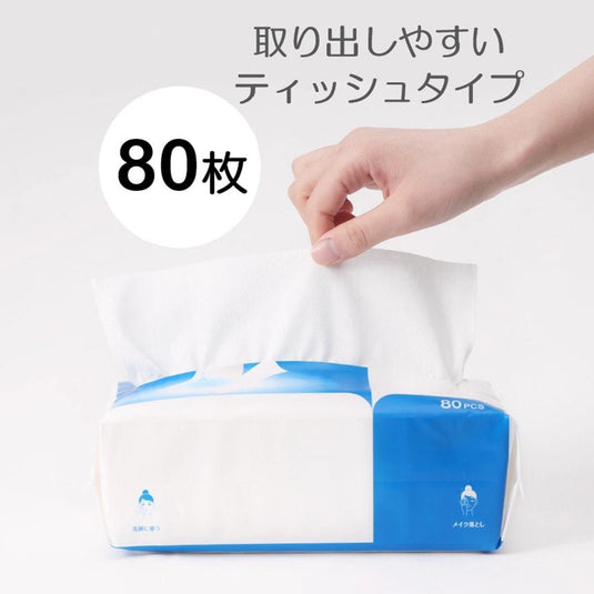 ITO Skin Cotton Towel (Approx. 200 × 180 mm / 80 Sheets)