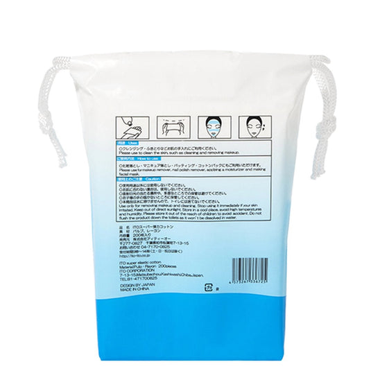 ITO Super Elastic Cotton – Approx. 125 × 110 mm (200 sheets)