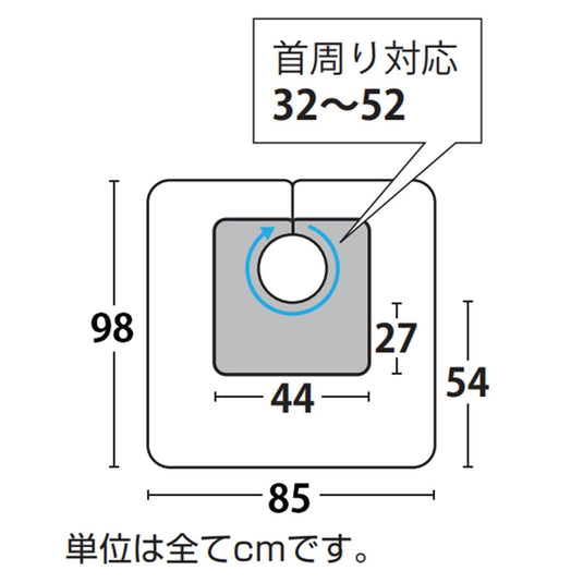 EXCEL No.1118 Lip Taffeta Back Shampoo Cape