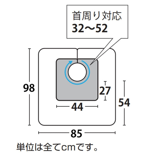 EXCEL No.1015 Back Shampoo Cape “Wing”