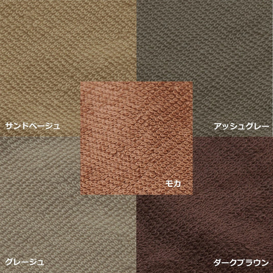 ECO Pile Towel Blanket SP (90×190 cm) – Available in 5 Colors