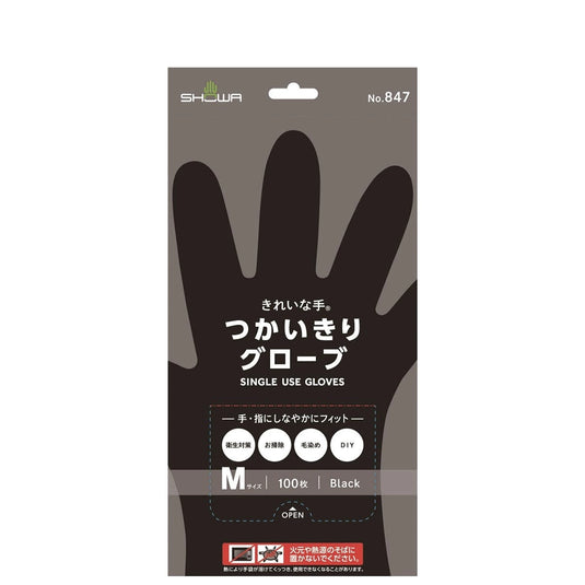 M Size