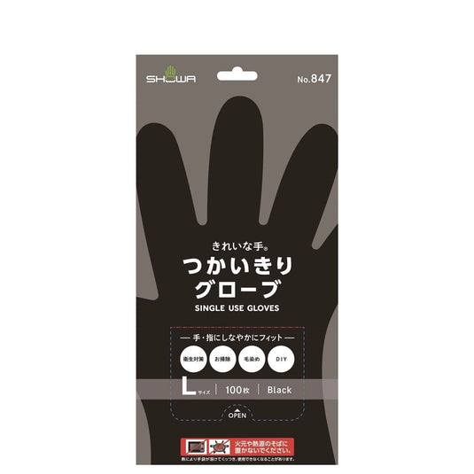 L Size