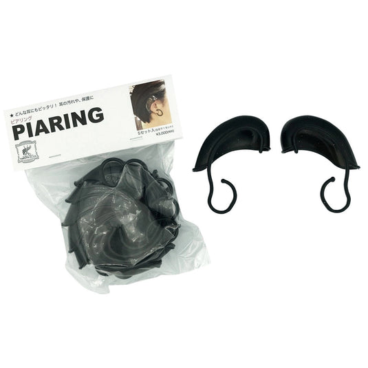 Pia Ring - Reusable Ear Covers (5 Sets, Black)