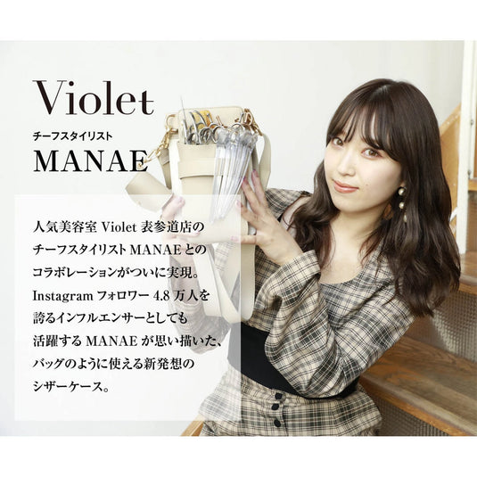 DEEDS × Violet × MANAE – Original Multi Scissor Case (Available in Multiple Colors)
