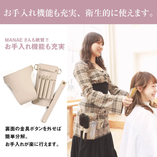 DEEDS × Violet × MANAE – Original Multi Scissor Case (Available in Multiple Colors)