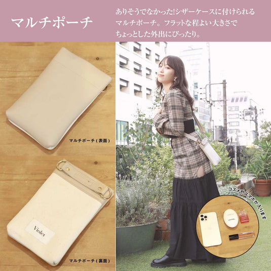 DEEDS × Violet × MANAE – Original Multi Scissor Case (Available in Multiple Colors)