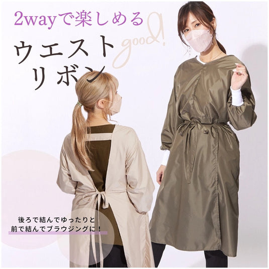 ValleyMODE Long-Sleeve Slit Apron Dress