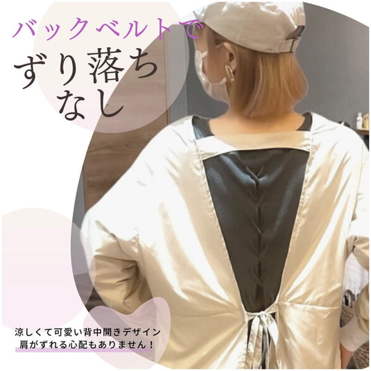 ValleyMODE Long-Sleeve Slit Apron Dress