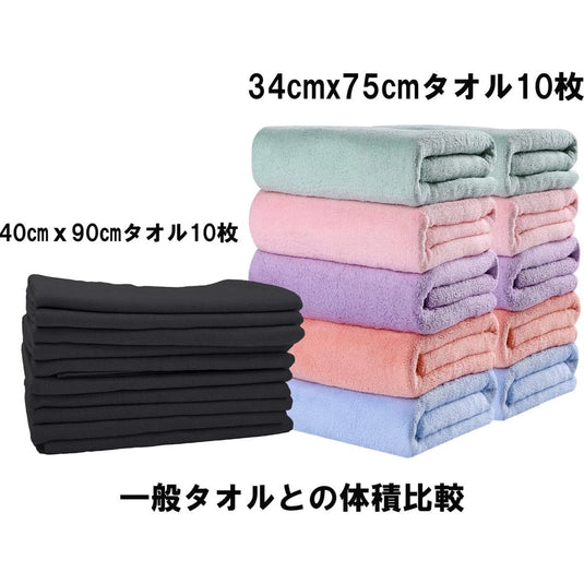 Excellent Towel (Set of 10 – For Hair Coloring / Perm Use) – 40cm × 90cm