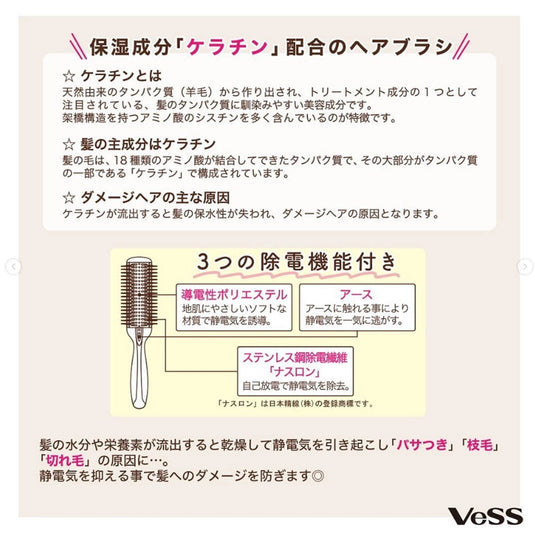 Amino Acid (Keratin-Infused) Anti-Static Brush – Large / AKJ-1000