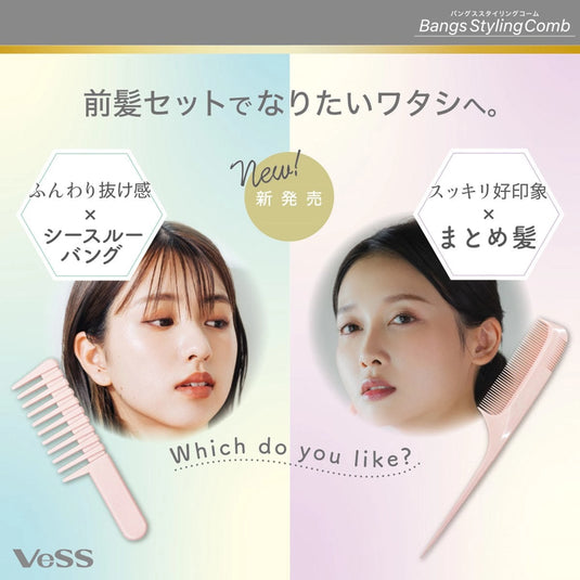 Bangs Styling Comb (for See-Through Bangs) BSC-650
