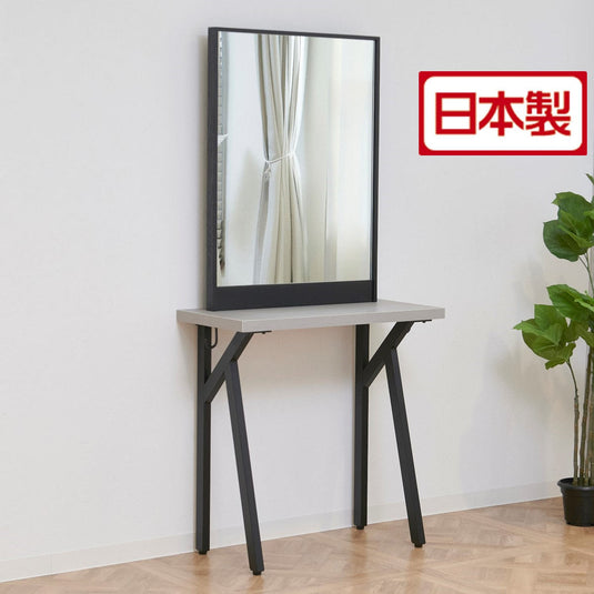 【日本制造】单面梳妆台(2种桌面可选+6种桌腿样式)