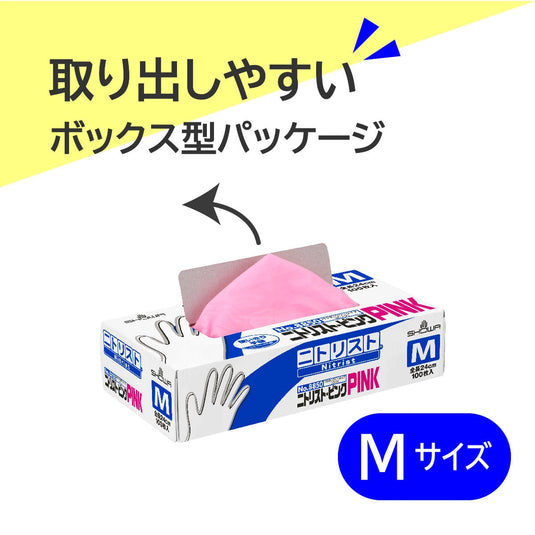 M Size
