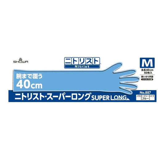 M size