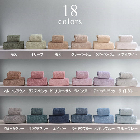HIORIE “Hotel Style” Bath Towel (60×130cm) – Available in 18 Colors