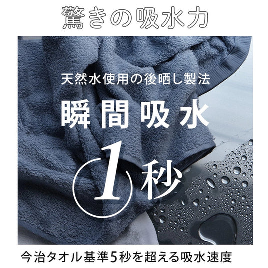 HIORIE “Hotel Style” Bath Towel (60×130cm) – Available in 18 Colors