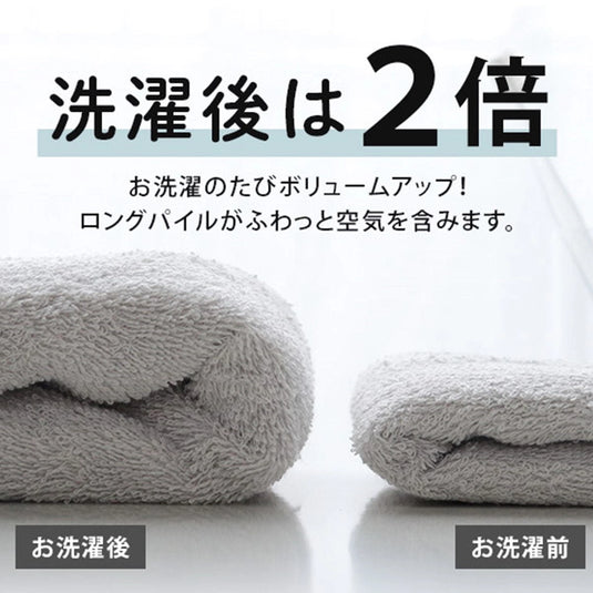 HIORIE “Hotel Style” Bath Towel (60×130cm) – Available in 18 Colors