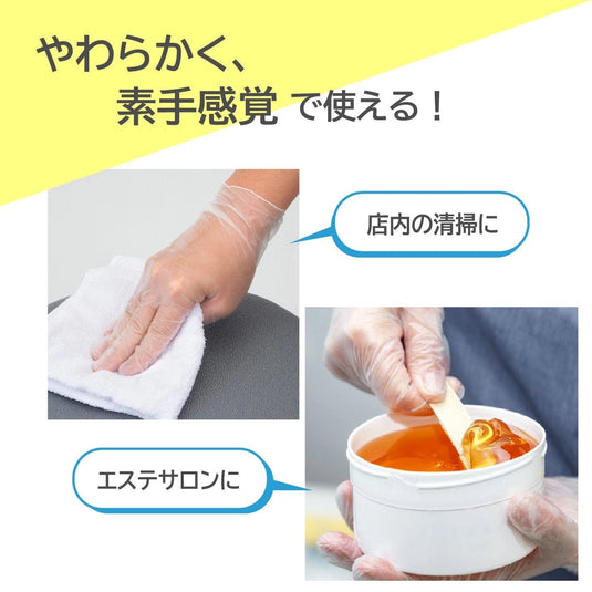 Nice Hand - Clean Hands Disposable Vinyl Gloves (100 pcs) Available in 3 sizes