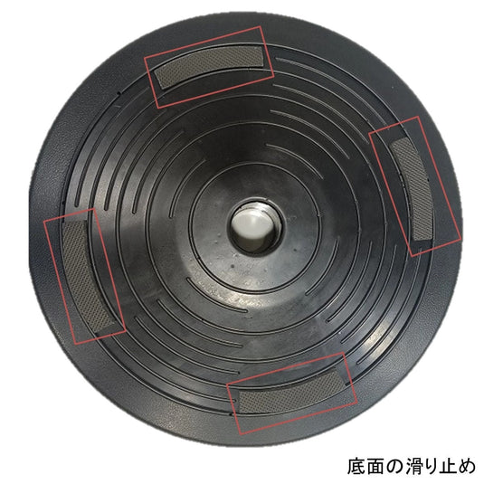 Ring Lever Swing Stool