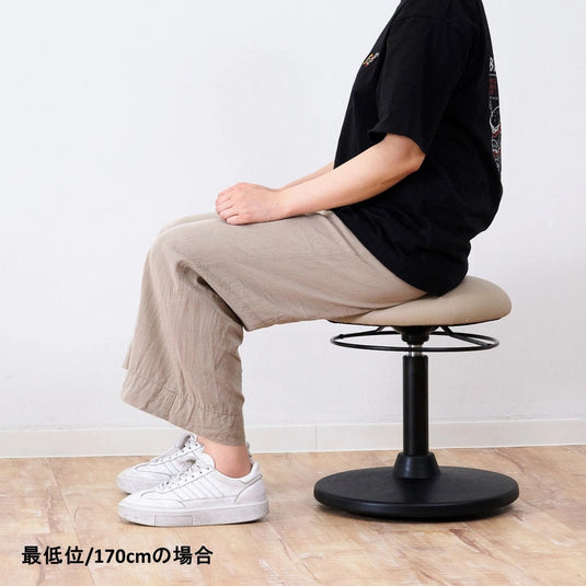 Ring Lever Swing Stool