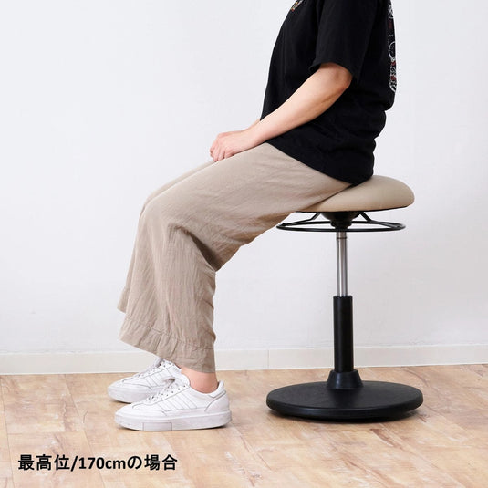 Ring Lever Swing Stool