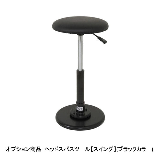 Relaxation Shampoo Unit SPAZIO II (DELUXE) (Made in Japan Faucet Set) - Available in 2 Colors