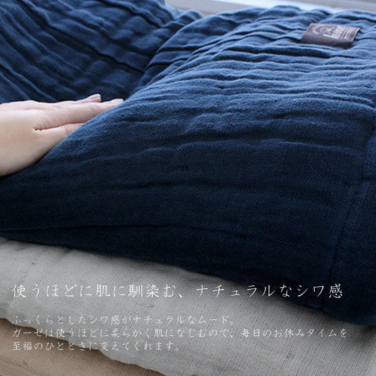 Hiorie 8-Layer Gauze Blanket 147 x 200 cm