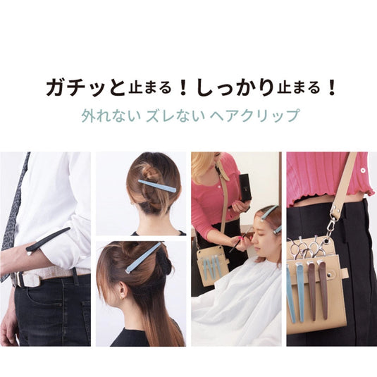 AIVIL Pro Clip - Black (Set of 6)