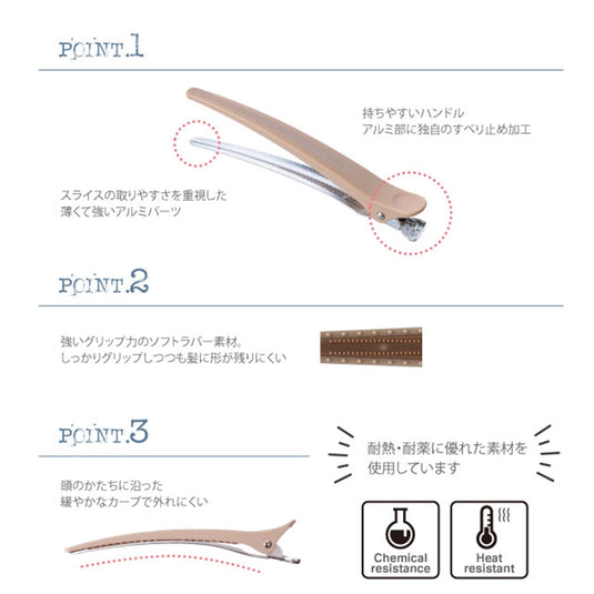 AIVIL Pro Clip – Black (Set of 6)