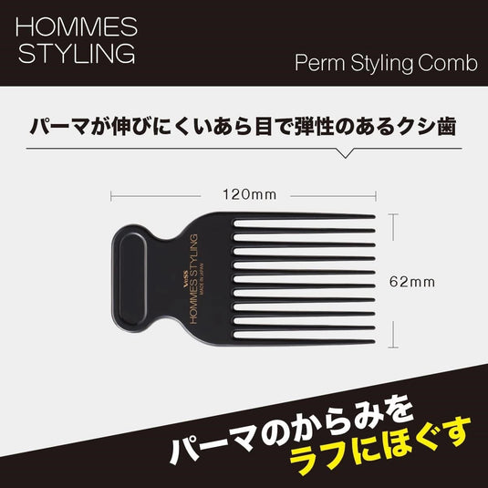 Perm Styling Comb HO-502