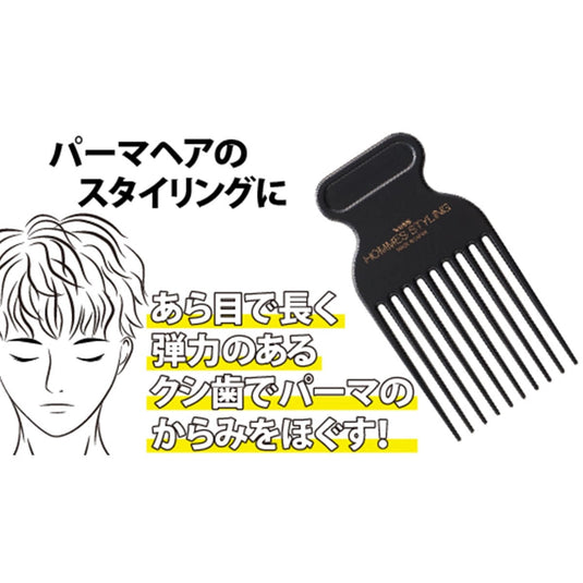Perm Styling Comb HO-502