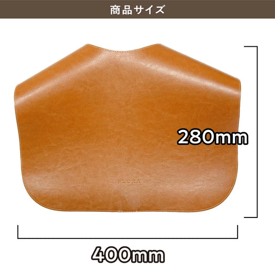 Haircut Smoother (Brown)