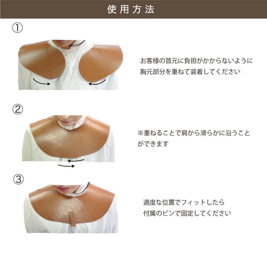 Haircut Smoother (Brown)