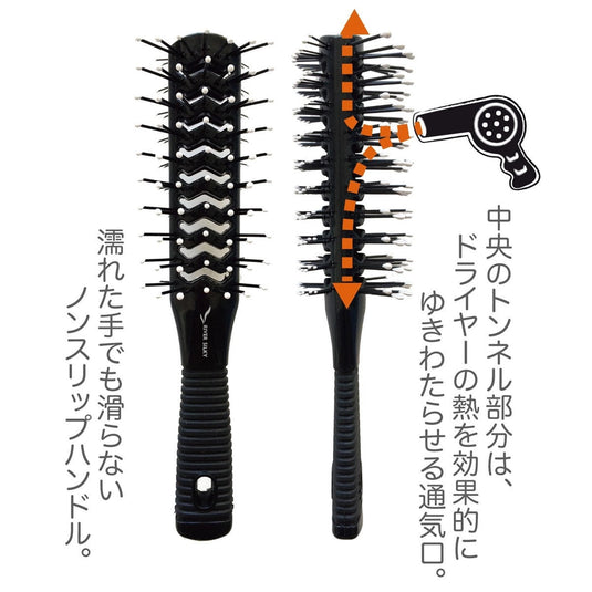 Twin Blow Brush - Two-in-One 1871