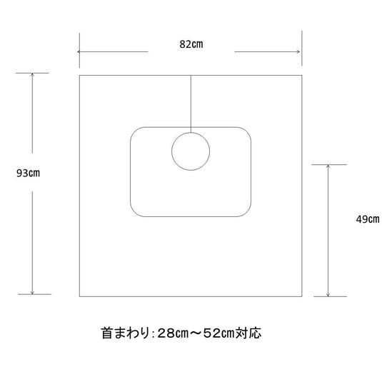 Meiho Back Shampoo Cape No.3757 Black (Made in Japan)