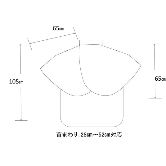 MEIHO Waterproof Cape with Sleeves No.4615 – Made in Japan